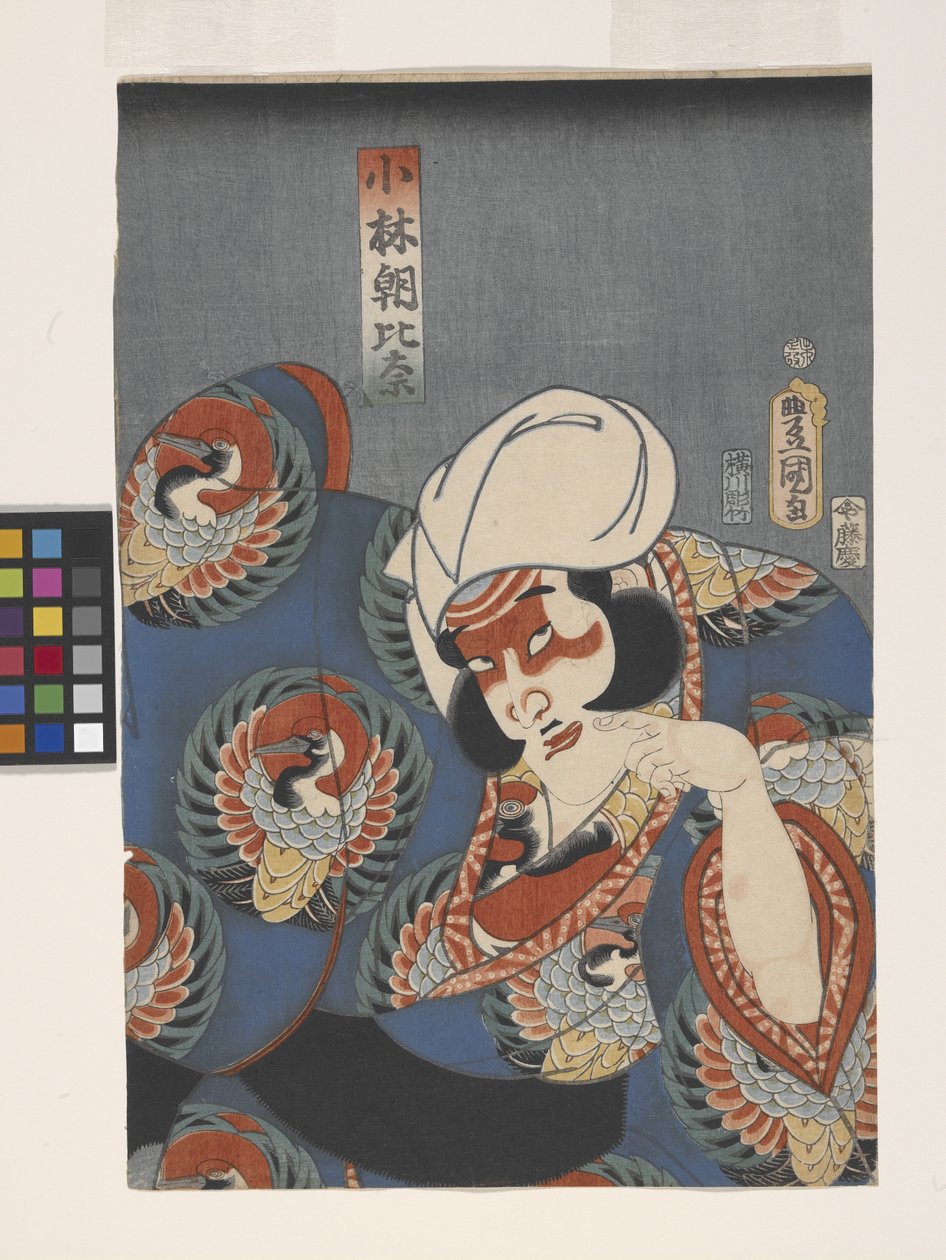 Schauspieler in der Rolle von Kobayashi Asahina von Utagawa (1786-1865) Kunisada