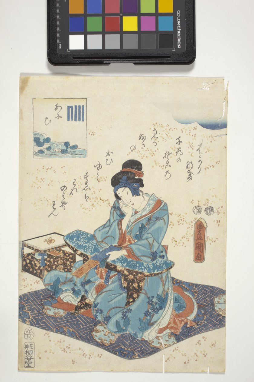 Aoi, mit Genji-Wappen für Kapitel 9, 