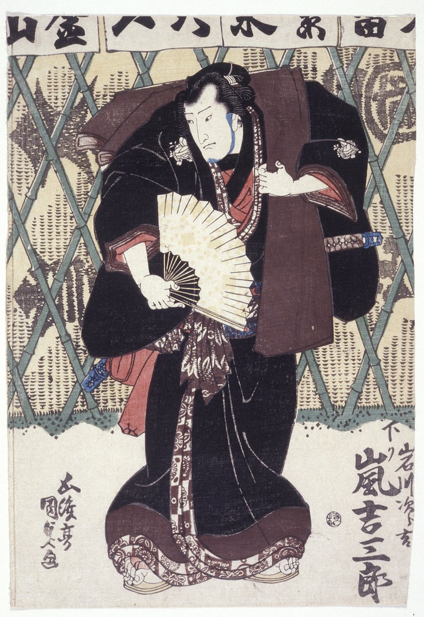 Arashi Kichisabur? En el papel de Iwagawa Jir?kichi (xilografía en color) de Utagawa (1786 1865) Kunisada