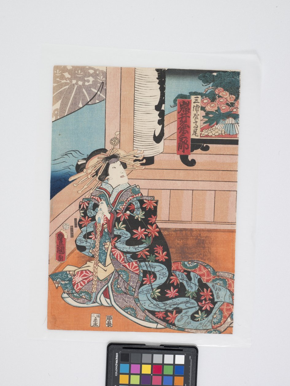 Iwai Kumesabur? Iii en el papel de Takao de Miura-Ya (xilografía en color, díptico) de Utagawa (1786 1865) Kunisada