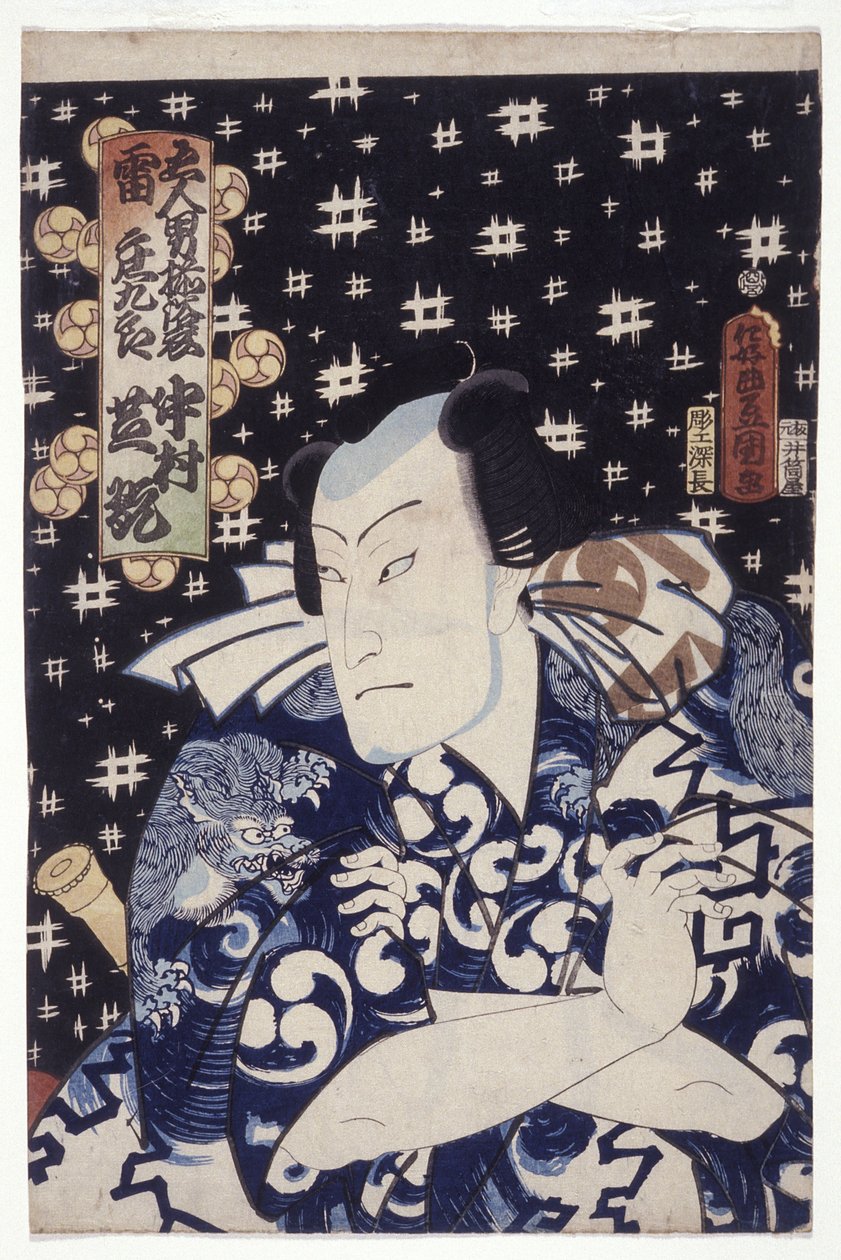 Nakamura Shikan como Kaminari Sh?kur (xilografía en color) de Utagawa (1786 1865) Kunisada