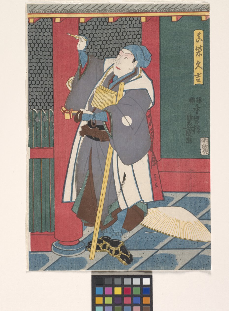 Sawamura Ch?j?r? Como Mashiba Hisayoshi (xilografía en color) de Utagawa (1786 1865) Kunisada