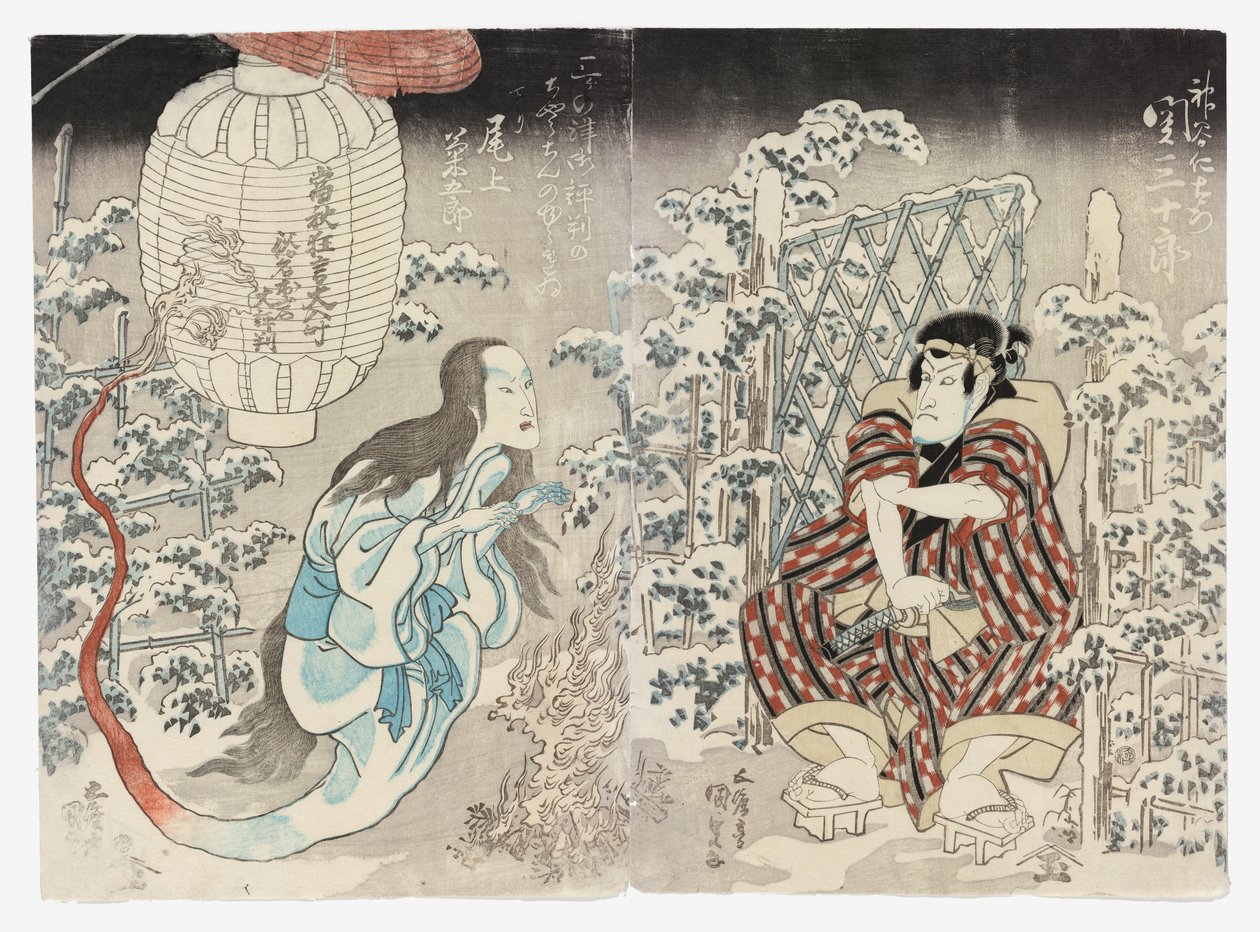Seki Sanjūrō II como Kamiya Niemon y Onoe Kikugorō III de Kamigata (Kudari) como el Fantasma de la Linterna, Aplaudido en las Tres Ciudades (Sanganotsu gohyōban no chōchin no yūrei). de Utagawa (1786 1865) Kunisada