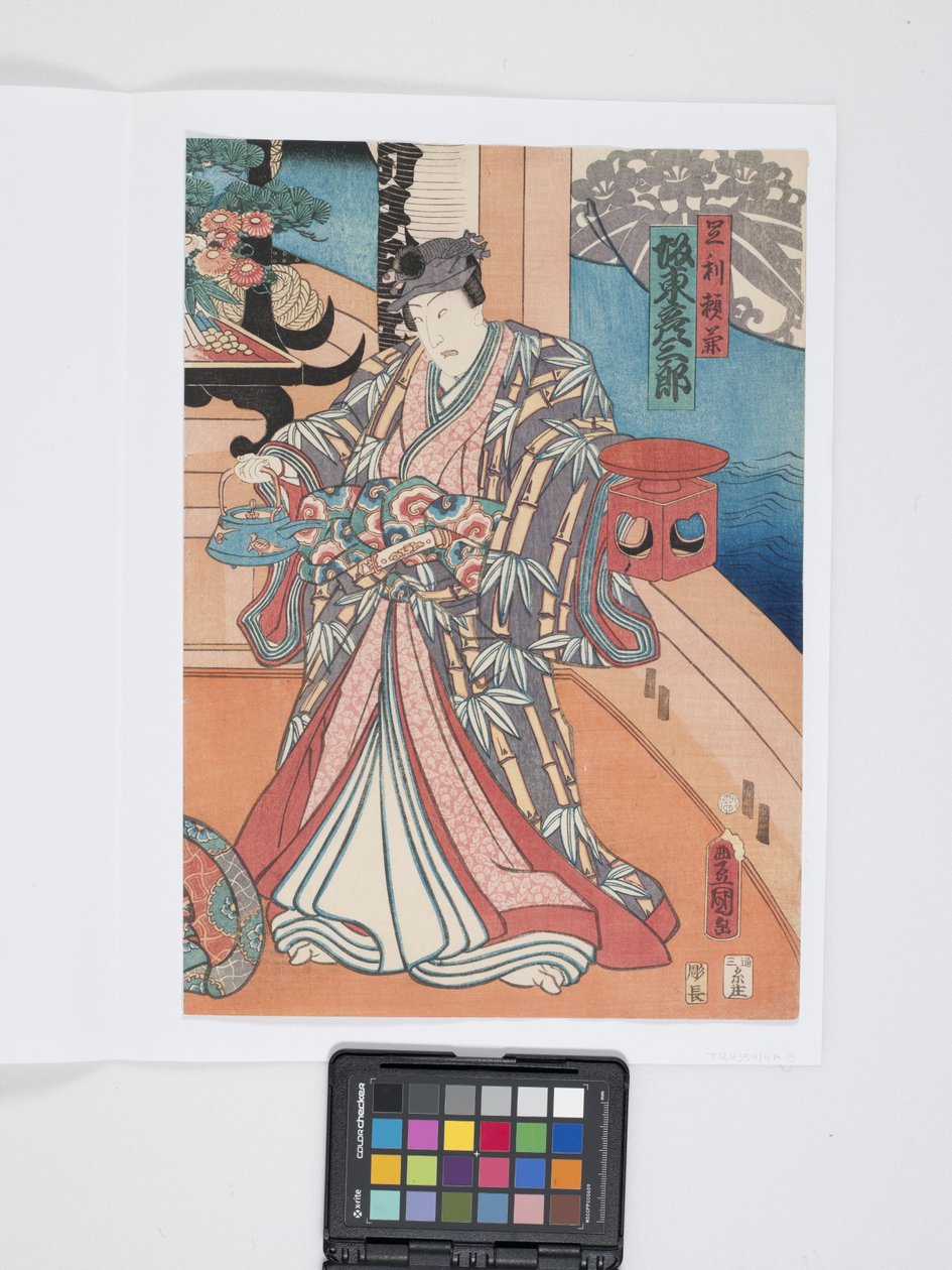 ¿La banda de actores? Hikosabur? V en el papel de Ashikaga Yoshikane (xilografía en color, díptico) de Utagawa (1786 1865) Kunisada
