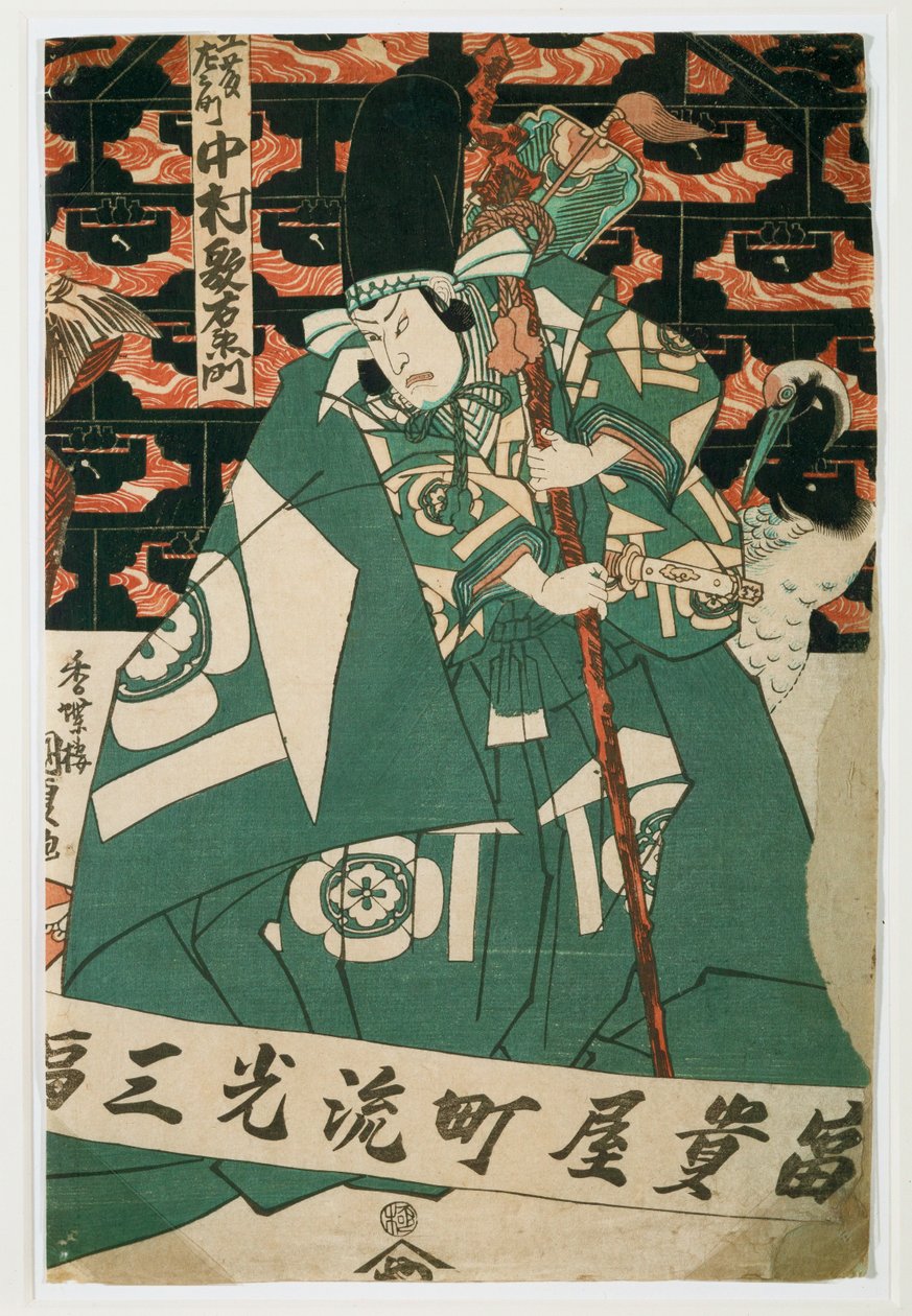  de Utagawa (1786-1865) Kunisada