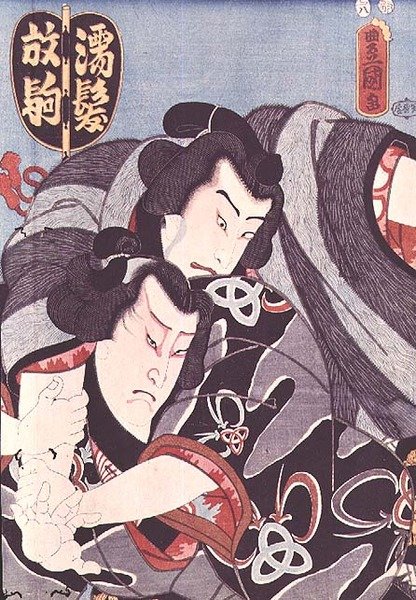 Dos personajes de una obra de Kabuki de Utagawa Kunisada