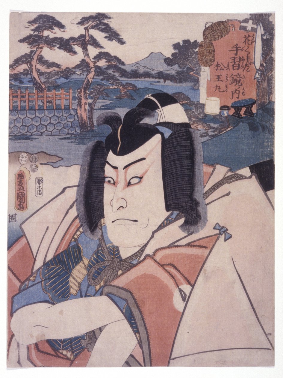Sin título (Matsuomaru de Sugawara Denju) (xilografía en color) de Utagawa (1786-1865) Kunisada