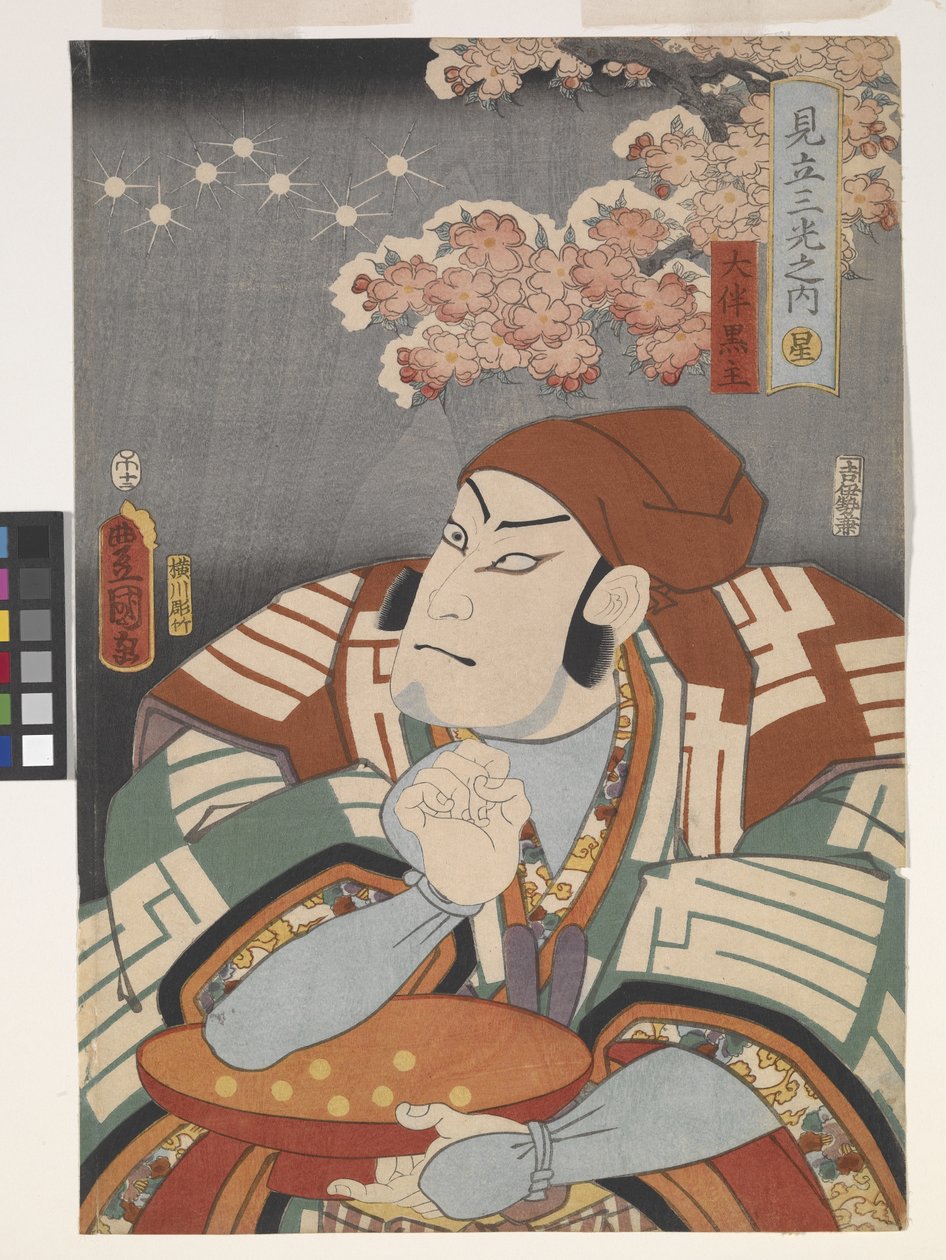 Ōtomo no Kuronushi, de "Parodia de tres luces". de Utagawa (1786 1865) Kunisada