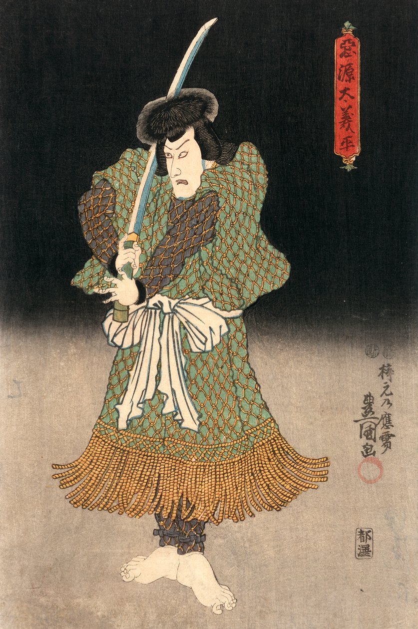 Impresión Ukiyo-e de un actor interpretando a un samurái por Kunisada de Utagawa Kunisada