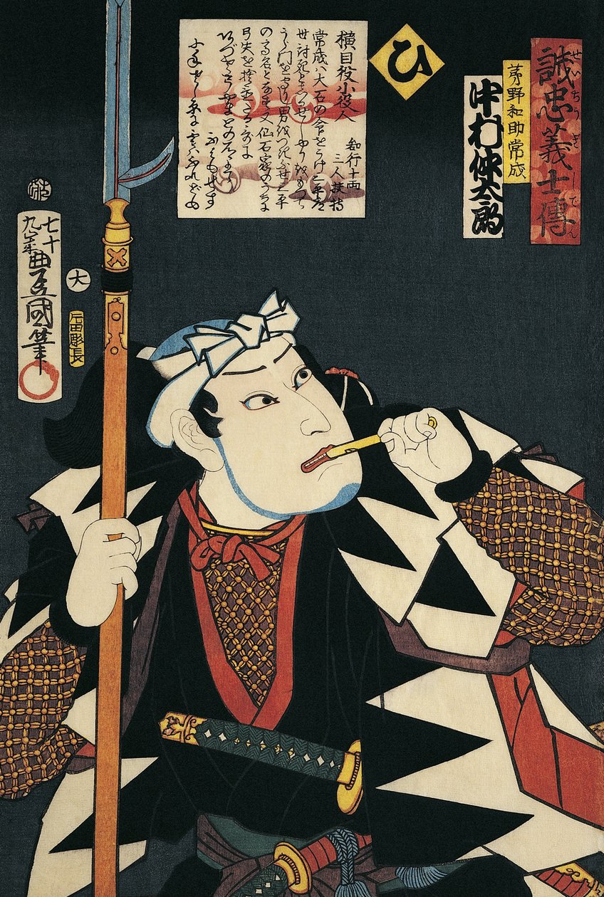 Primer plano de un actor de Kabuki fumando una pipa de Utagawa Kunisada