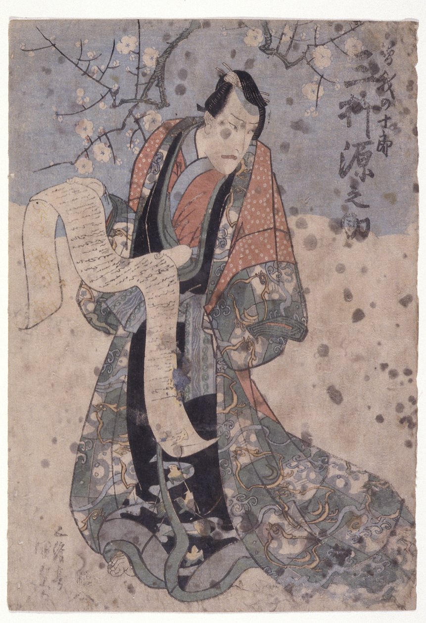 Mimasu Gennosuke en el papel de Soga J?r? (xilografía en color) de Utagawa (1786 1865) Kunisada