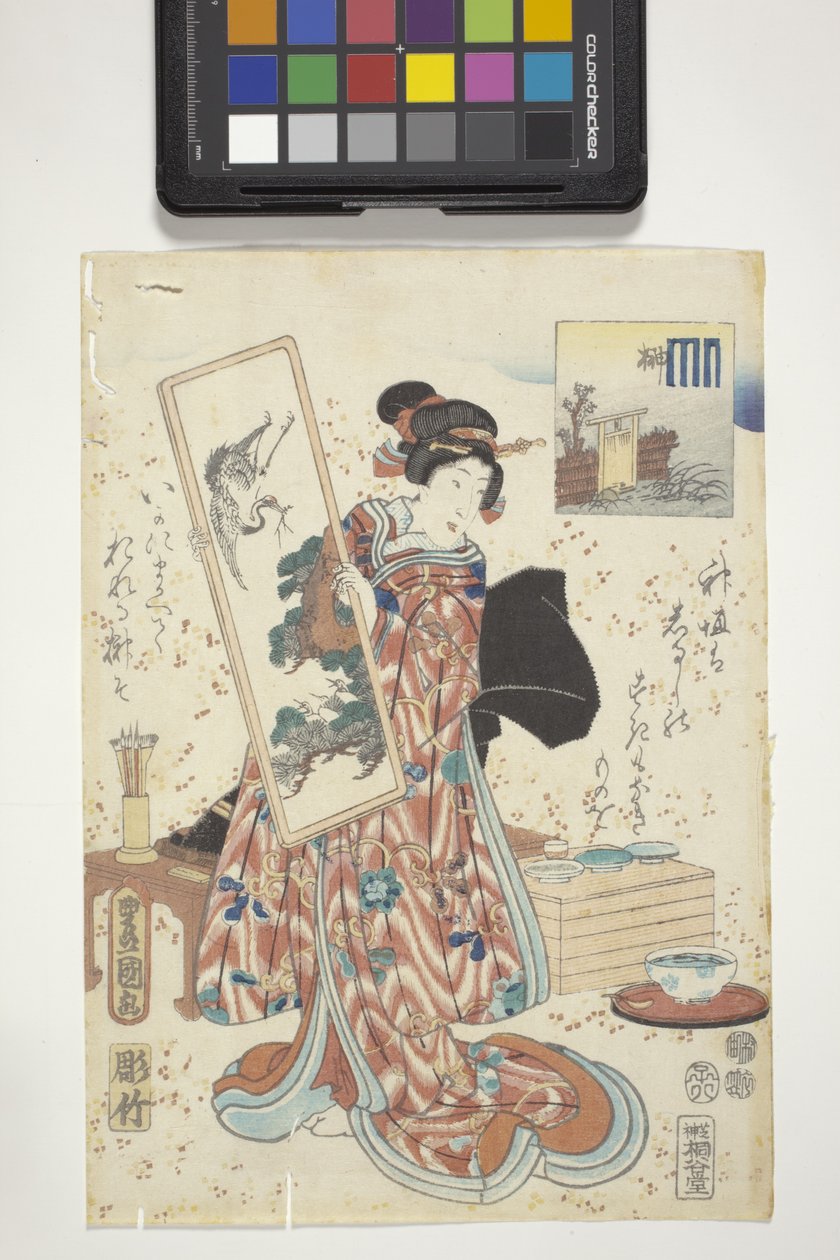 Desconocida. Una serie basada en el Cuento de Genji de Utagawa (1786 1865) Kunisada