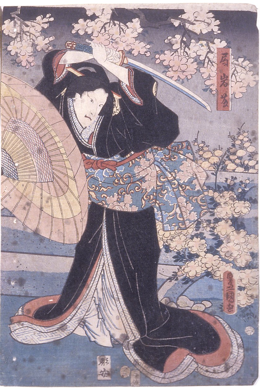 Mujer blandiendo la espada (xilografía en color) de Utagawa (1835 1888) Kuniaki