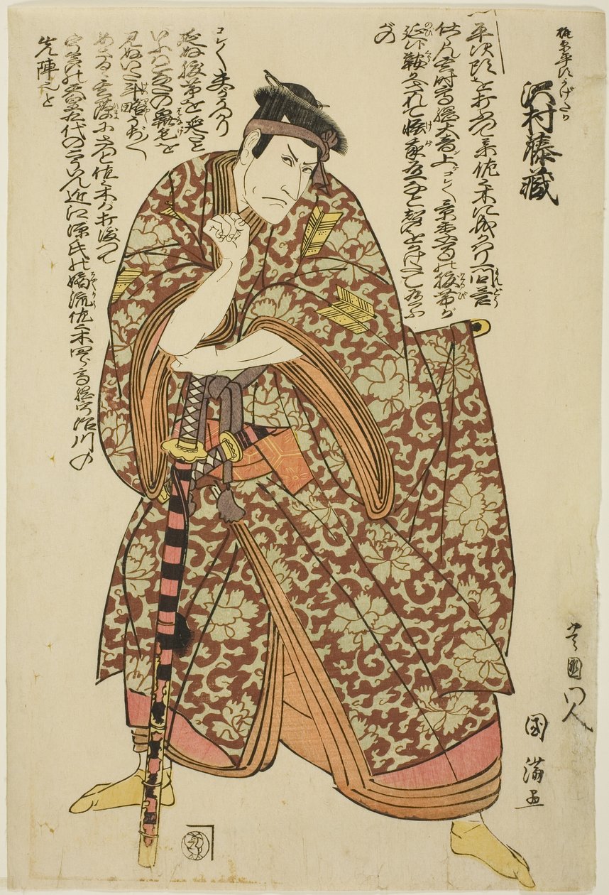 El actor Sawamura Tozo como Kajiwara Heiji Kagetaka de Utagawa