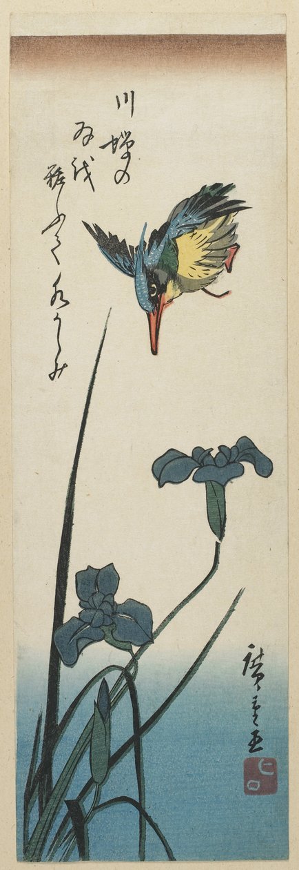 (Iris y Martín Pescador), 1843-1847 de Utagawa Hiroshige