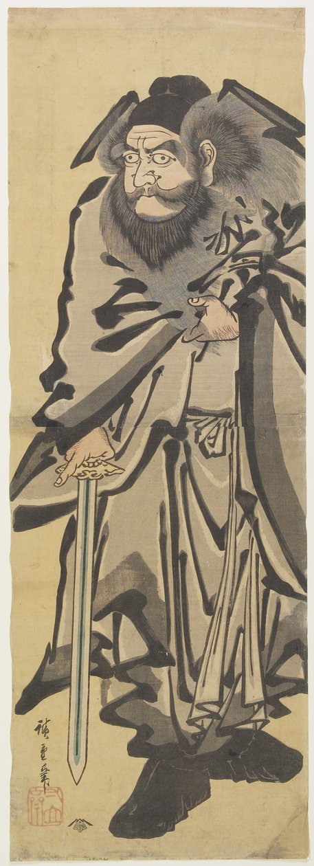 (Sho_ki El Conquistador de Demonios), c. 1840 de Utagawa Hiroshige