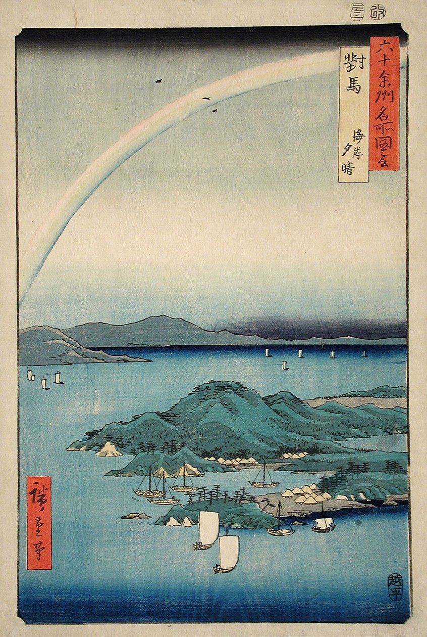 Una hermosa tarde en la costa de Tsushima de Utagawa Hiroshige