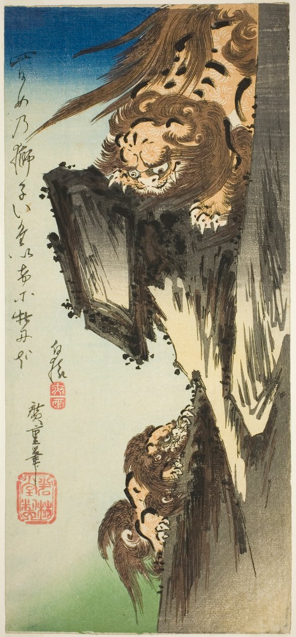 Un león entrenando a un cachorro de Utagawa Hiroshige