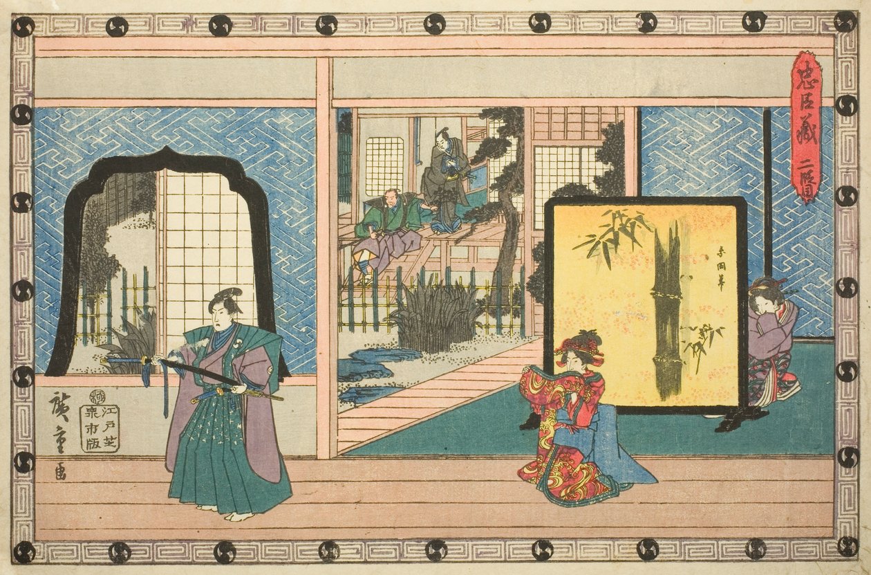 Acto 2 (Nidanme), de la serie "La venganza de los leales retenedores (Chushingura)" de Utagawa Hiroshige
