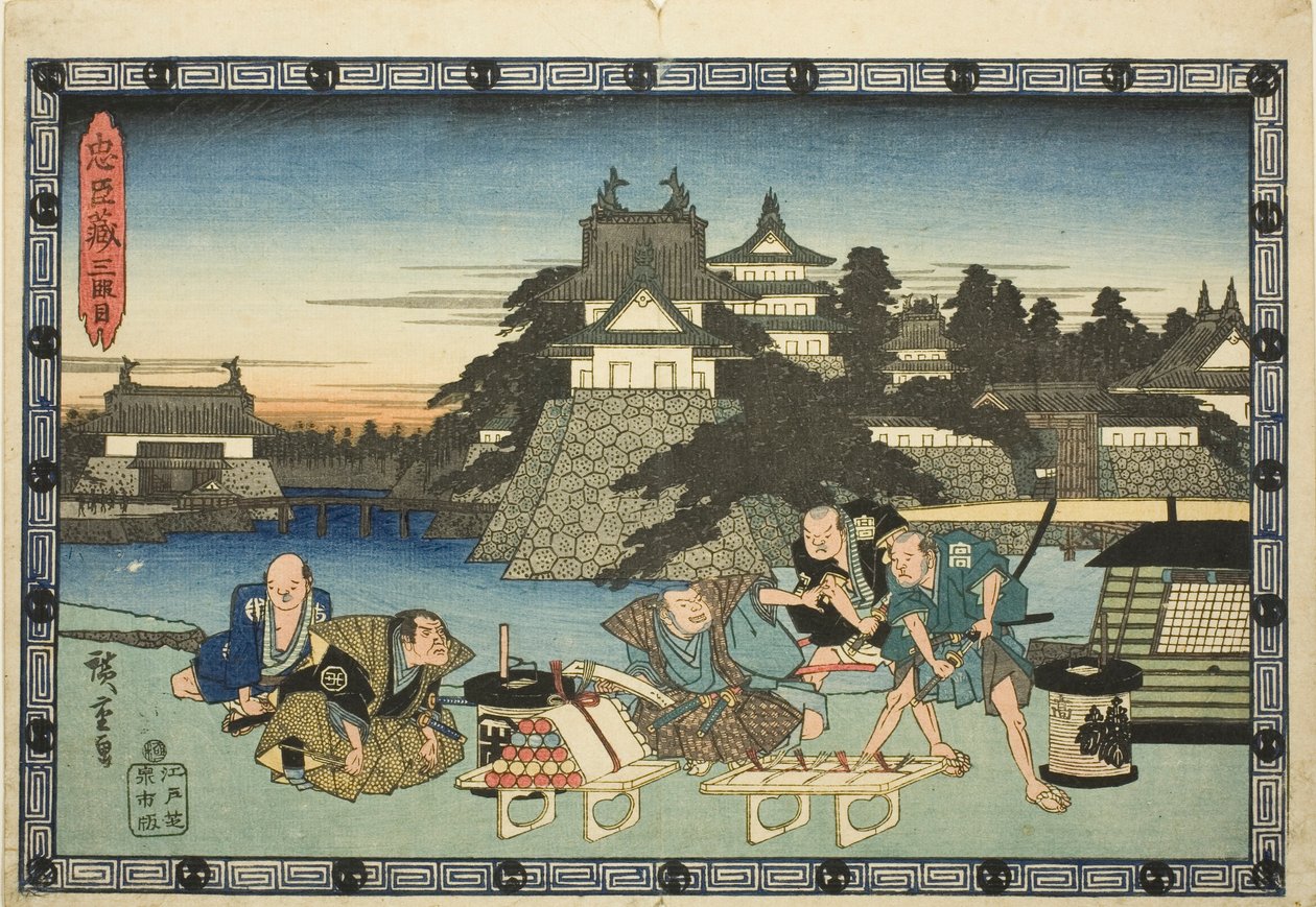 Acto 3 (Sandanme), de la serie "La venganza de los leales retenedores (Chushingura)" de Utagawa Hiroshige