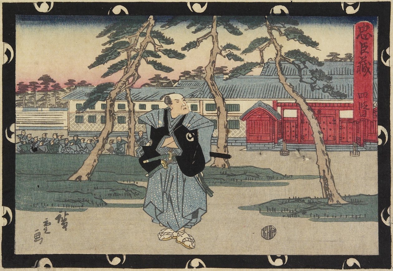Acto 4, 1843-1847 de Utagawa Hiroshige