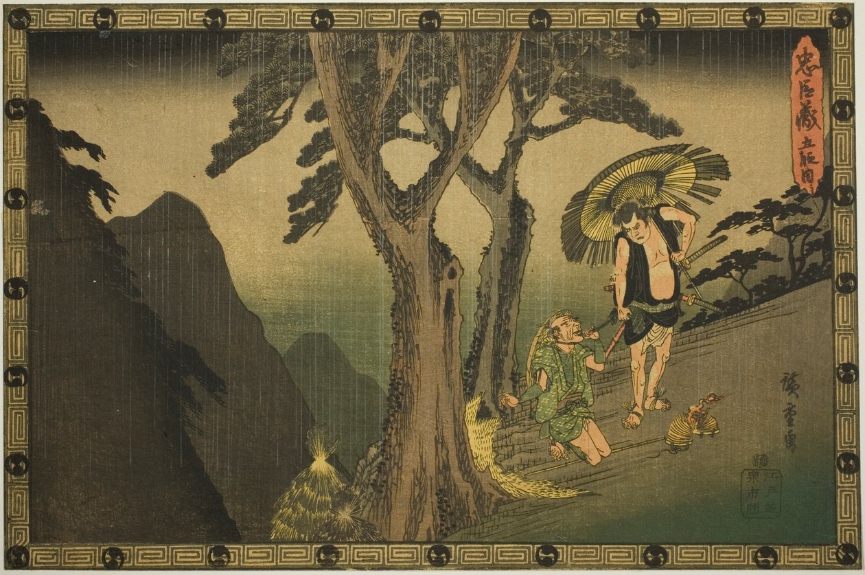 Acto 5 (Godanme), de la serie "La venganza de los leales retenedores (Chushingura)" de Utagawa Hiroshige