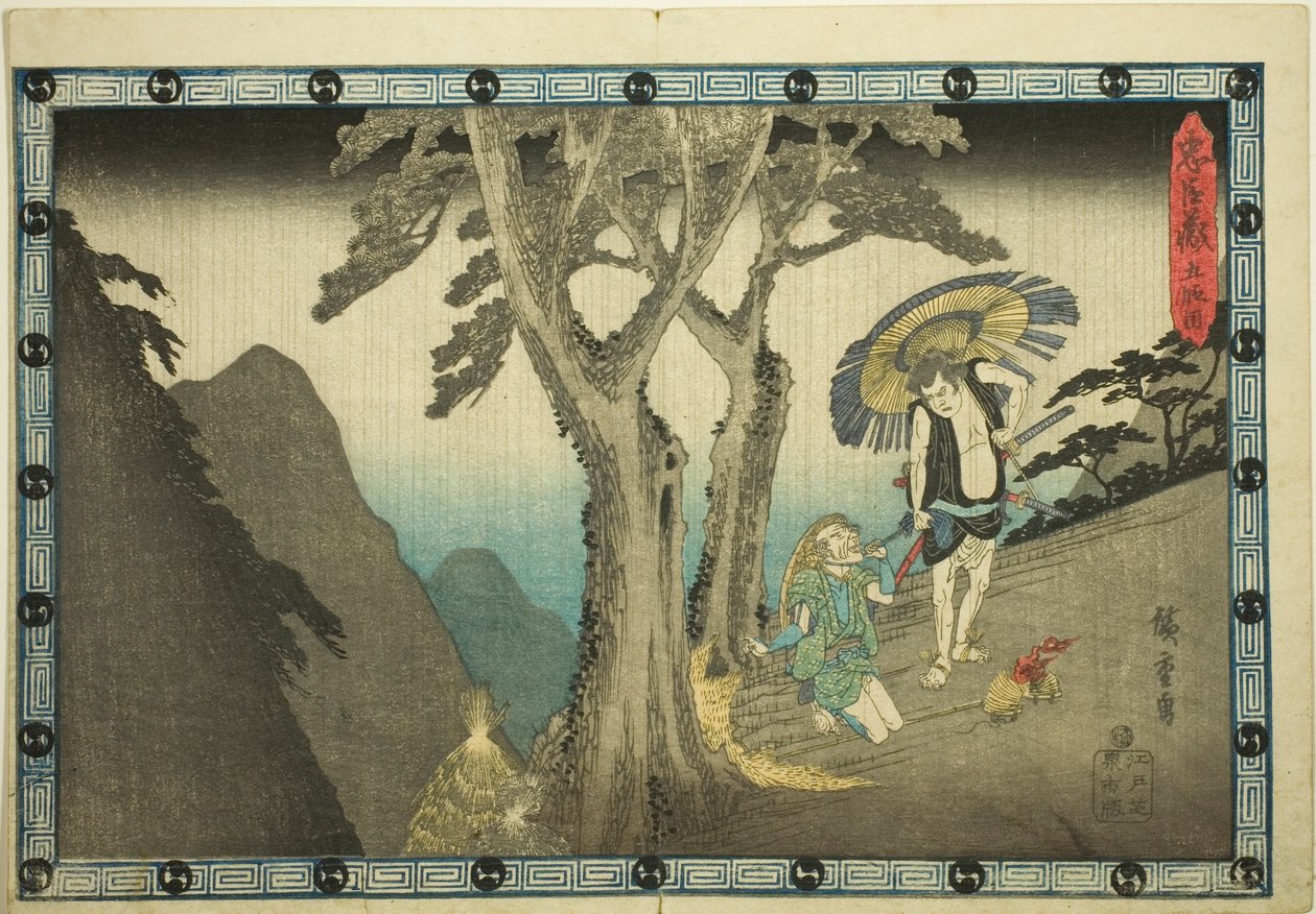Acto 5 (Godanme), de la serie "La Venganza de los Retenedores Leales (Chushingura)" de Utagawa Hiroshige