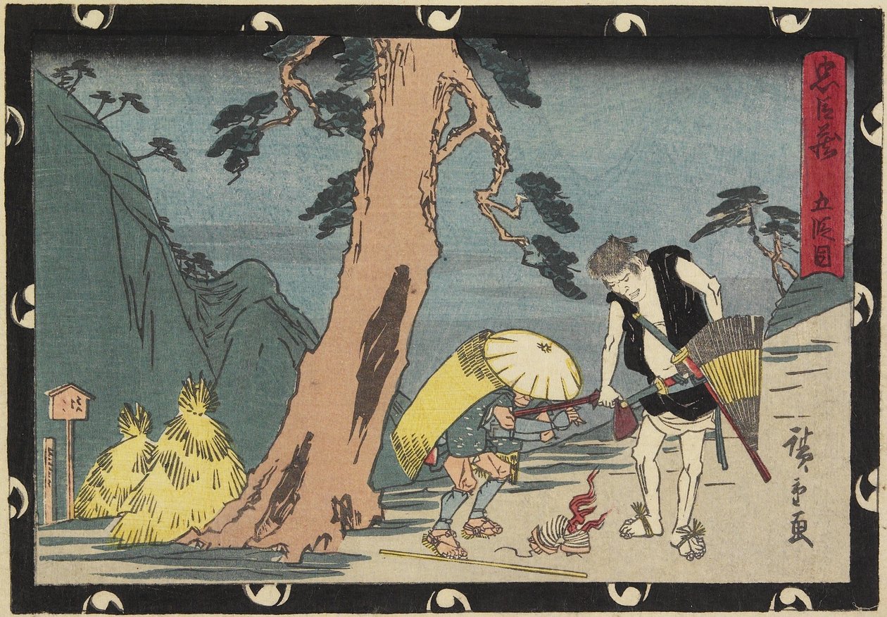 Acto 5, principios del siglo XIX de Utagawa Hiroshige