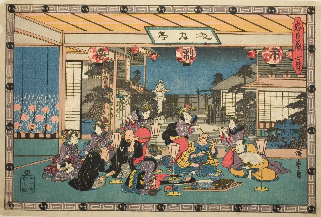 Acto 7 (Shichidanme), de la serie "La venganza de los leales retenedores (Chushingura)" de Utagawa Hiroshige