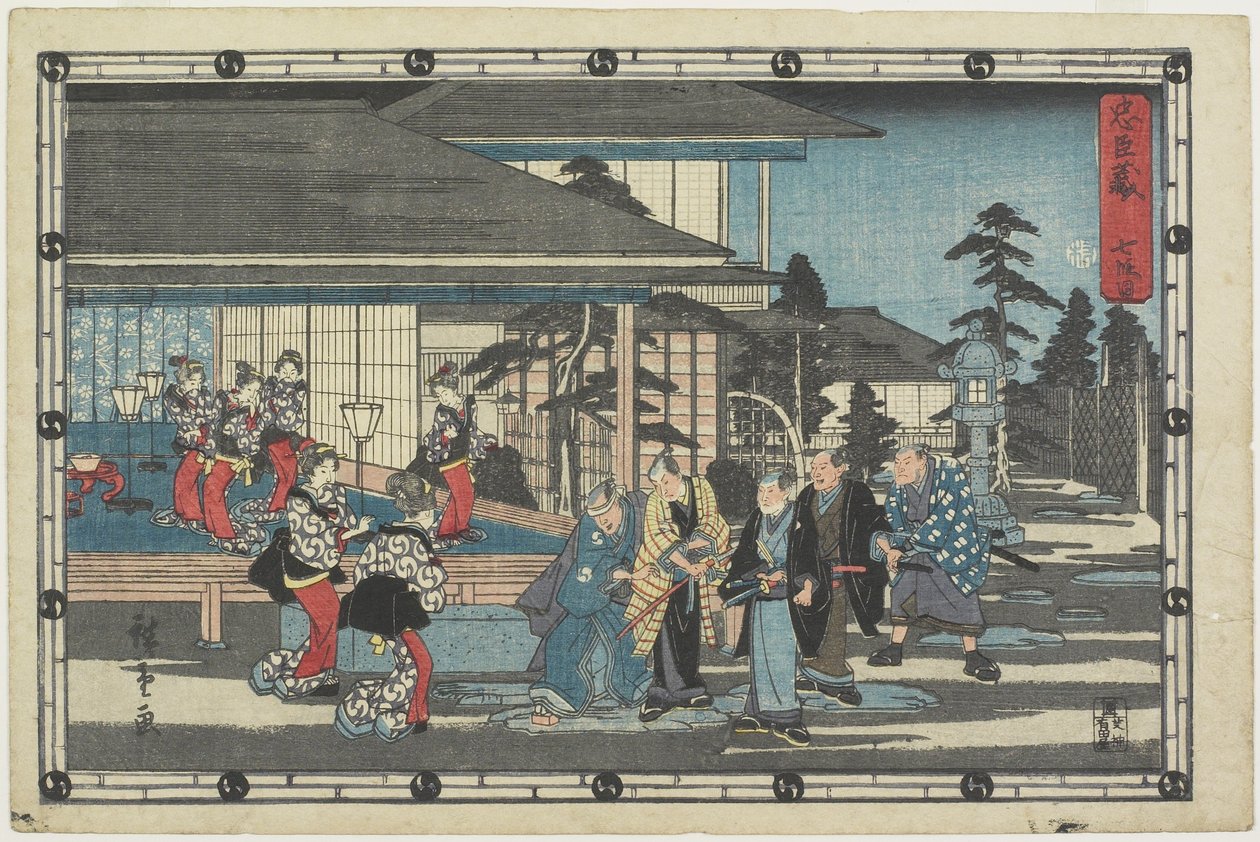 Acto 7, 1843-1847 de Utagawa Hiroshige