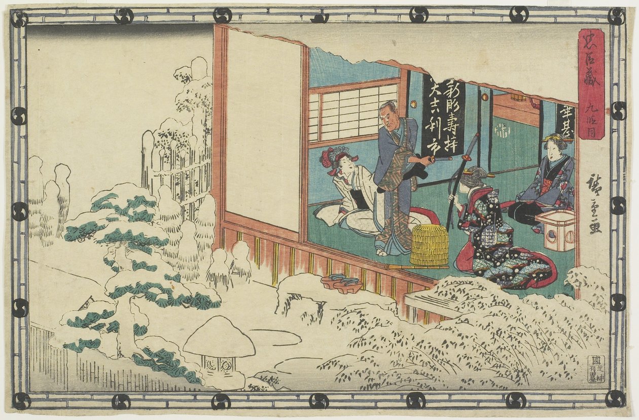 Acto 9, 1843-1847 de Utagawa Hiroshige