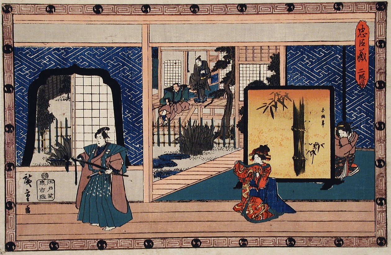 Acto II: Konami recibe a Rikiya mientras su madre observa; Honzō sostiene una rama de pino después de cortarla con la espada de Wakasanosuke de Utagawa Hiroshige