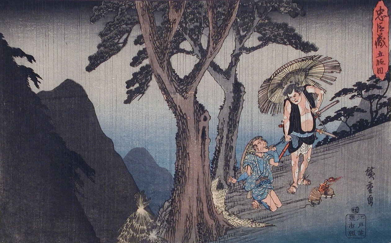 Acto V: Yoichibei, padre de Okaru, despojado del dinero obtenido por su venta a un burdel de Utagawa Hiroshige