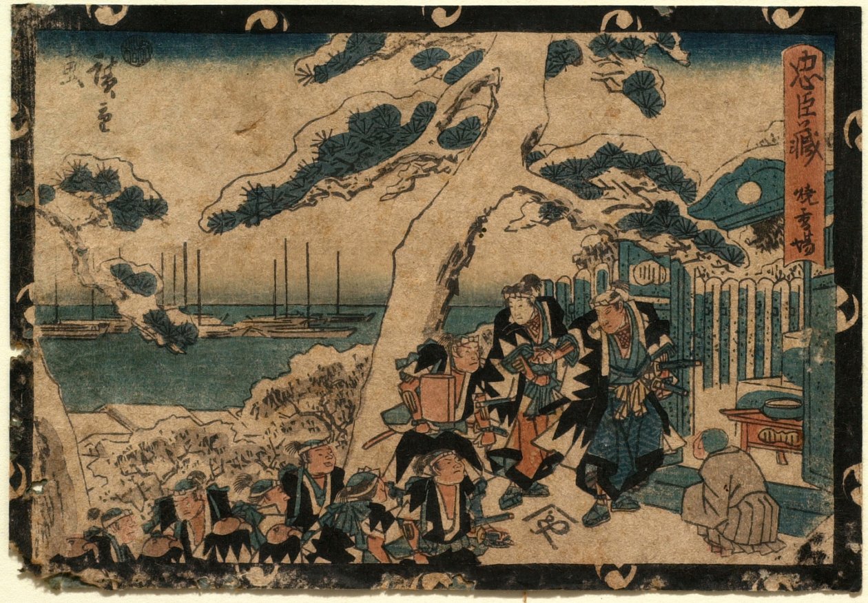 Acto XI, segundo episodio de Utagawa Hiroshige