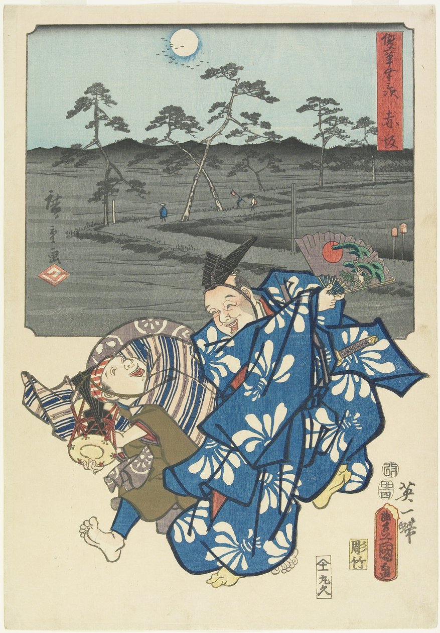 Akasaka, abril de 1855 de Utagawa Hiroshige