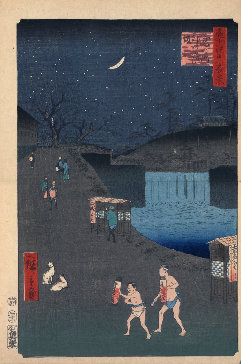 Pendiente Aoi fuera de Toranomon Cien vistas famosas de Edo, 1856-1858 de Utagawa Hiroshige