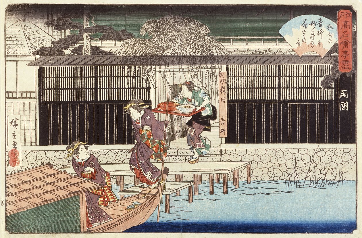 Restaurante Aoyagi, en el distrito de Ryōgoku de Utagawa Hiroshige