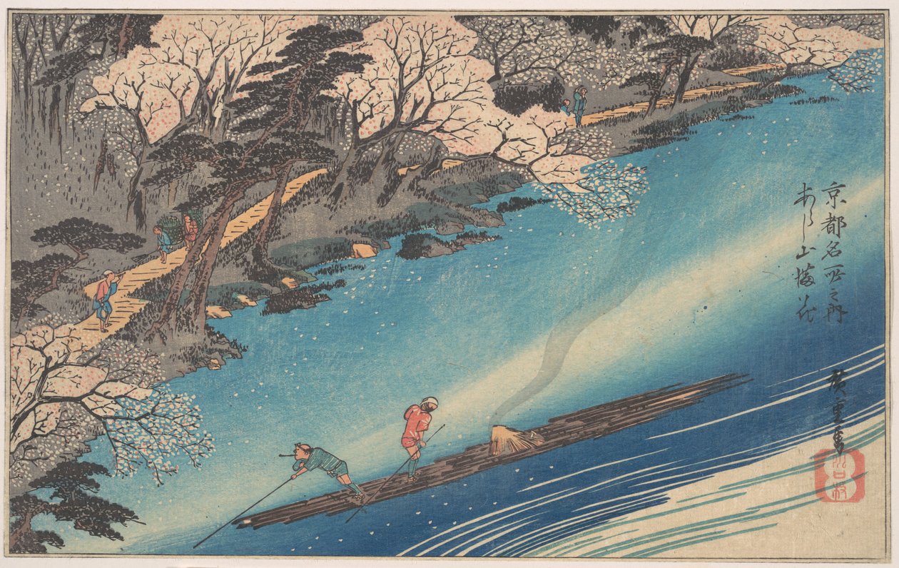 Bambú de Arashiyama de Utagawa Hiroshige