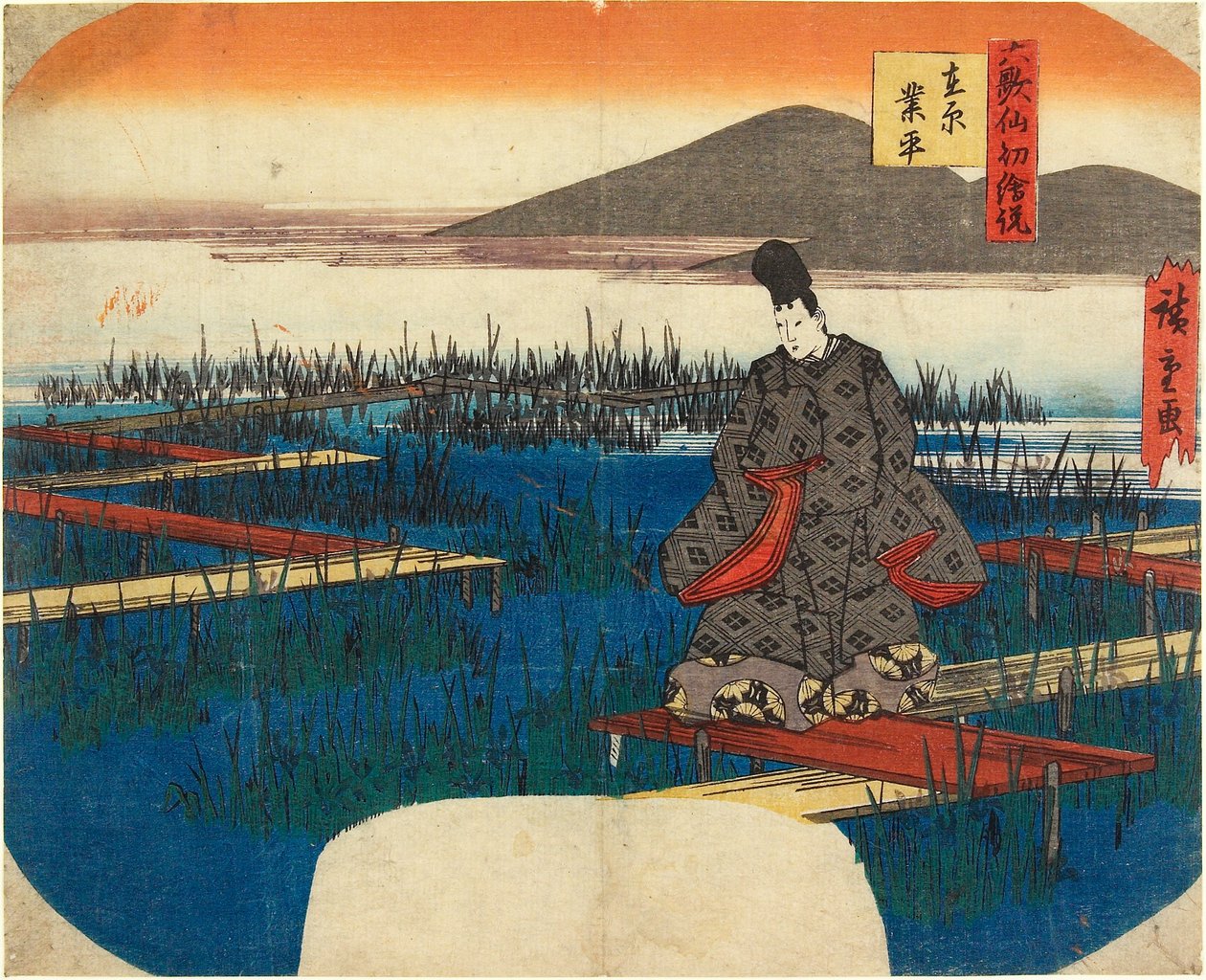 Ariwara Narihira de Utagawa Hiroshige