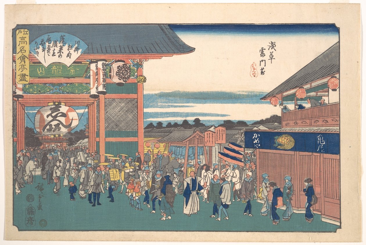 Ante el Kaminarimon de Asakusa (Kameya) de Utagawa Hiroshige