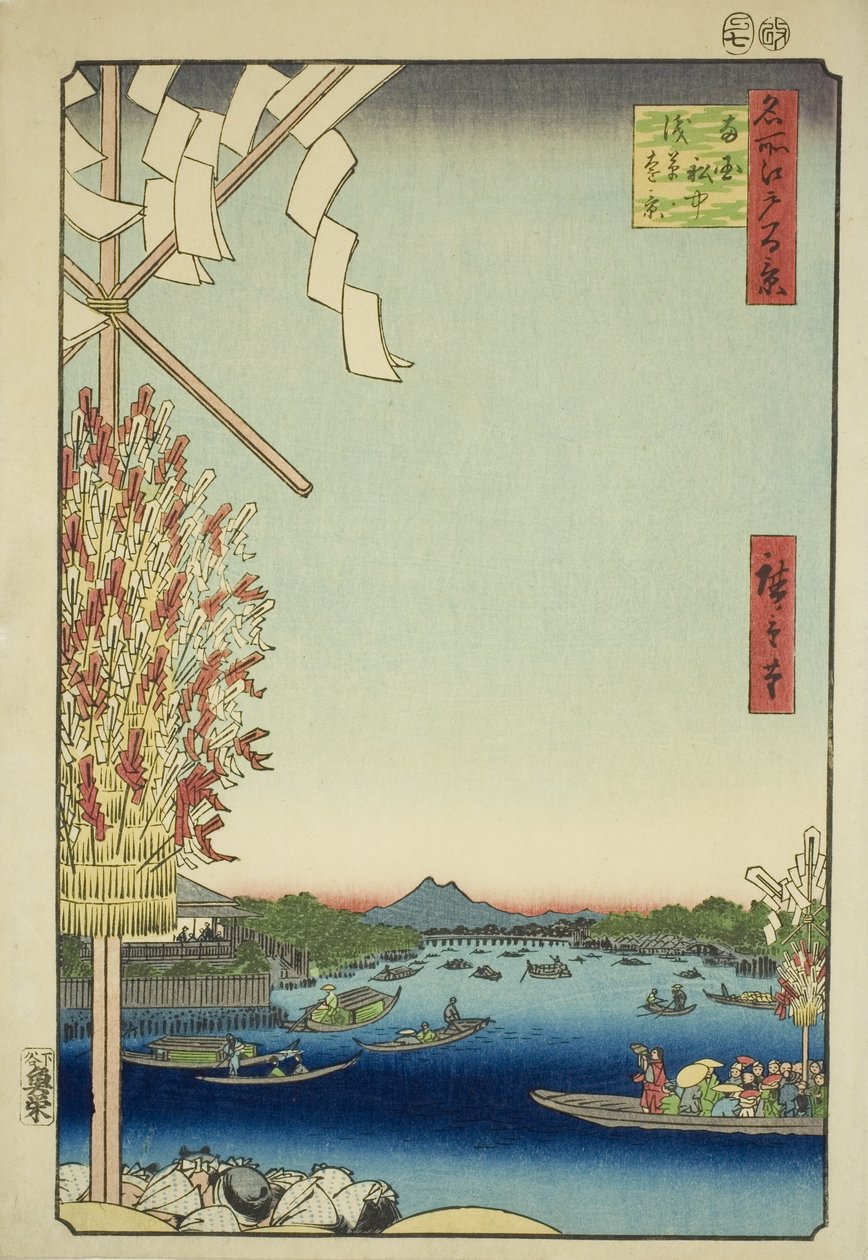 Río Asakusa, Gran Ribera, Río Miyato, de la serie "Cien vistas famosas de Edo" de Utagawa Hiroshige