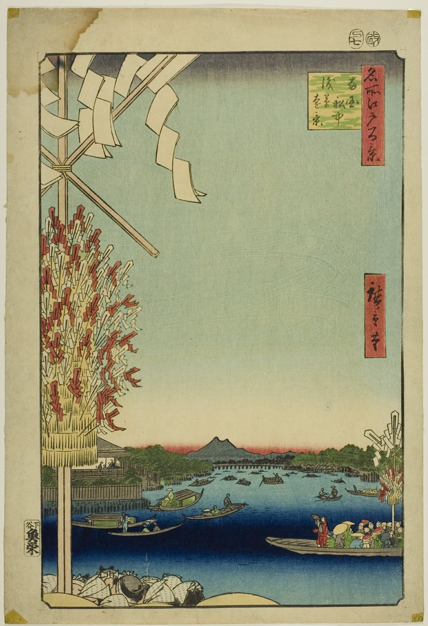 Río Asakusa, gran ribera, río Miyato (Asakusagawa Okawabata Miyatogawa), de la serie "Cien vistas famosas de Edo (Meisho Edo hyakkei)". de Utagawa Hiroshige