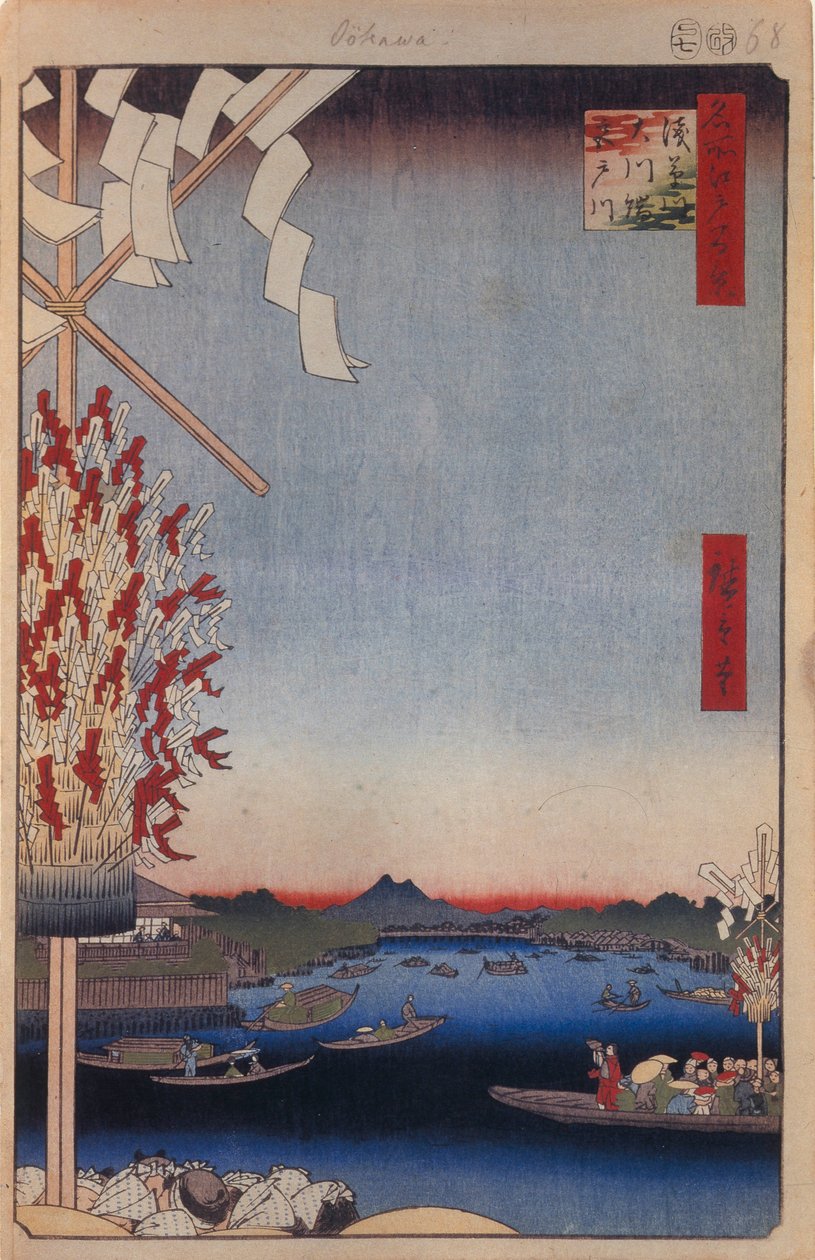Río Asakusa, Río Miyato, Gran Ribera Cien Vistas Famosas de Edo, 1856-1858 de Utagawa Hiroshige