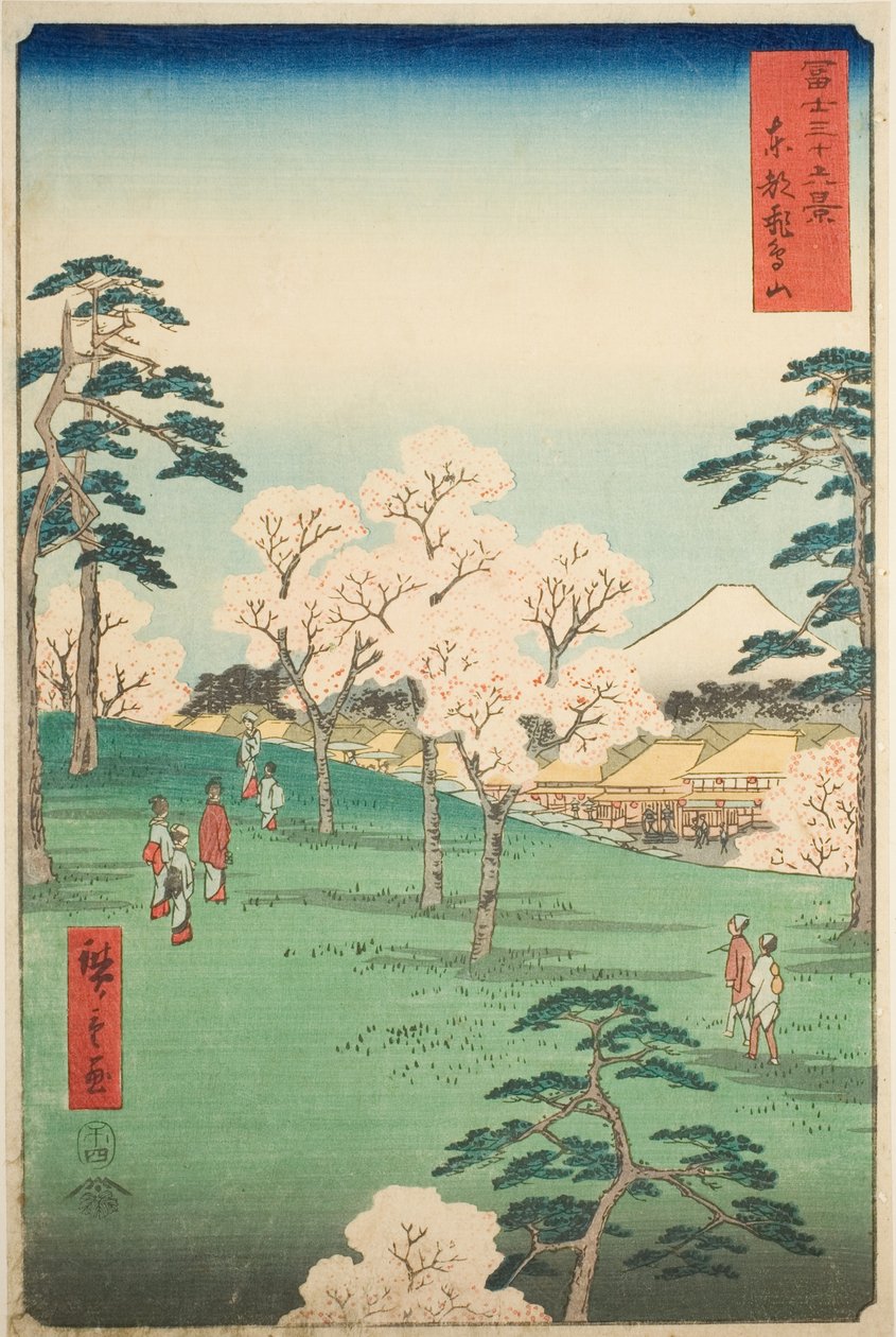 Colina Asuka en la capital oriental (Toto Asukayama), de la serie "Treinta y seis vistas del monte Fuji (Fuji sanjurokkei)" de Utagawa Hiroshige