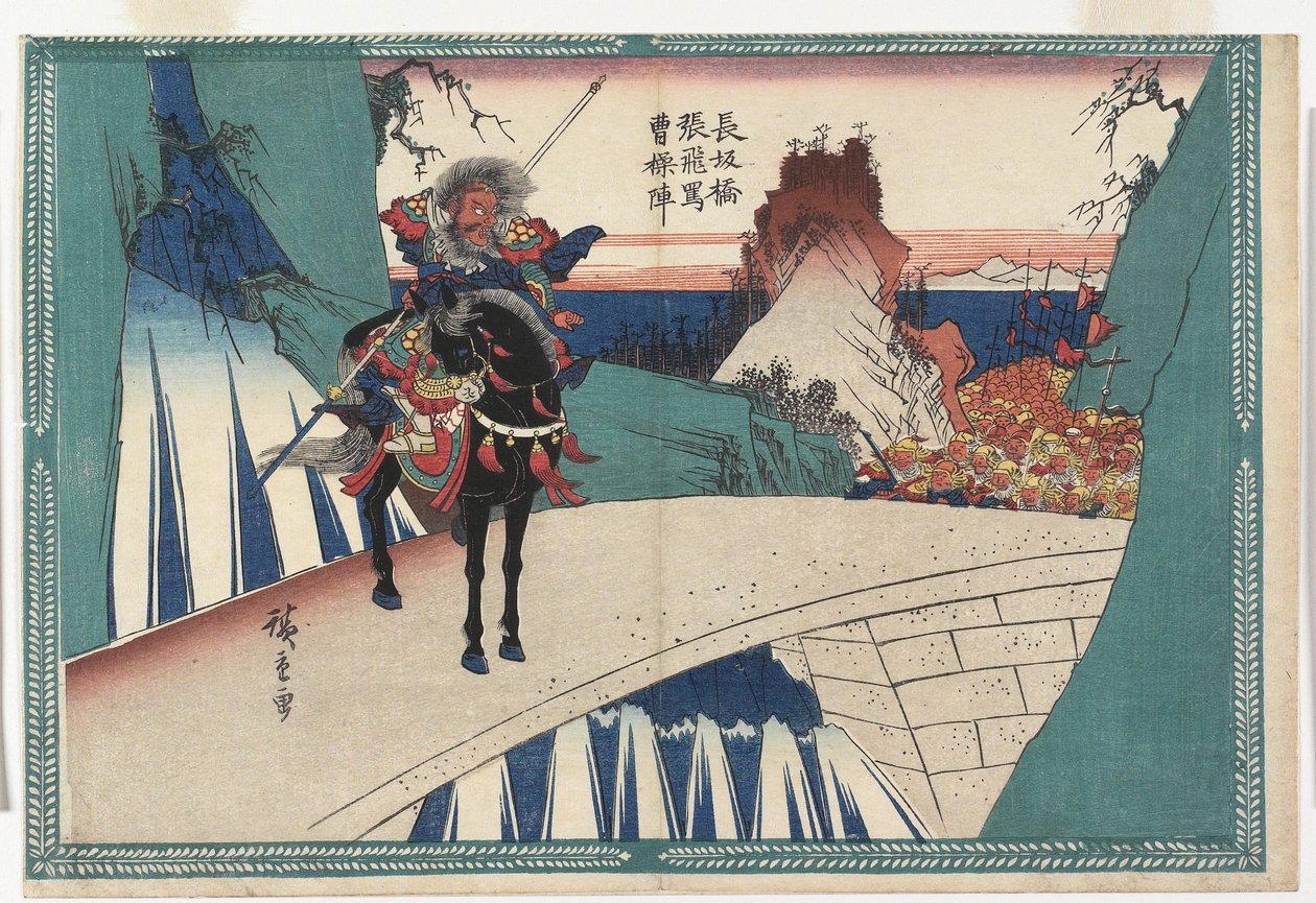 En el puente de Changban, Zhang Fei insulta al ejército de Cao Cao de Utagawa Hiroshige