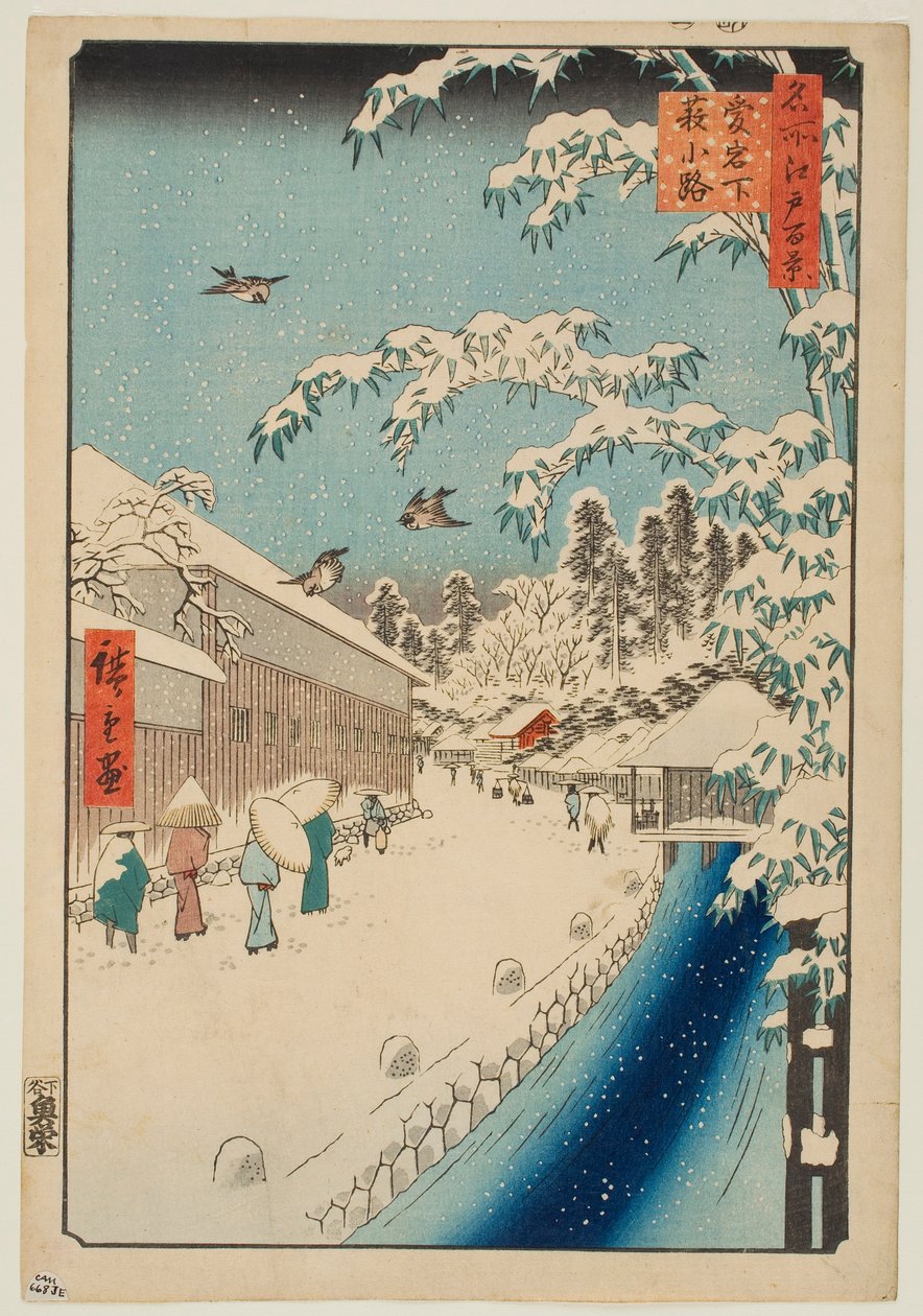 Atagoshita y el callejón de Yabu, de la serie «Cien vistas famosas de Edo» de Utagawa Hiroshige
