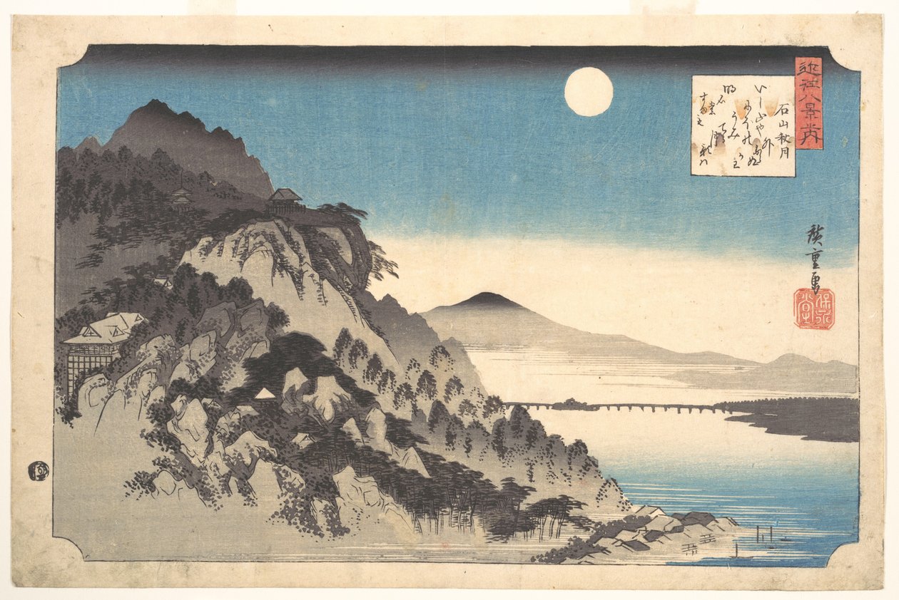 Luna llena de otoño en el templo de Ishiyama (Ishiyama shūgetsu), de la serie Ocho vistas de la provincia de Ōmi (Ōmi hakkei) de Utagawa Hiroshige