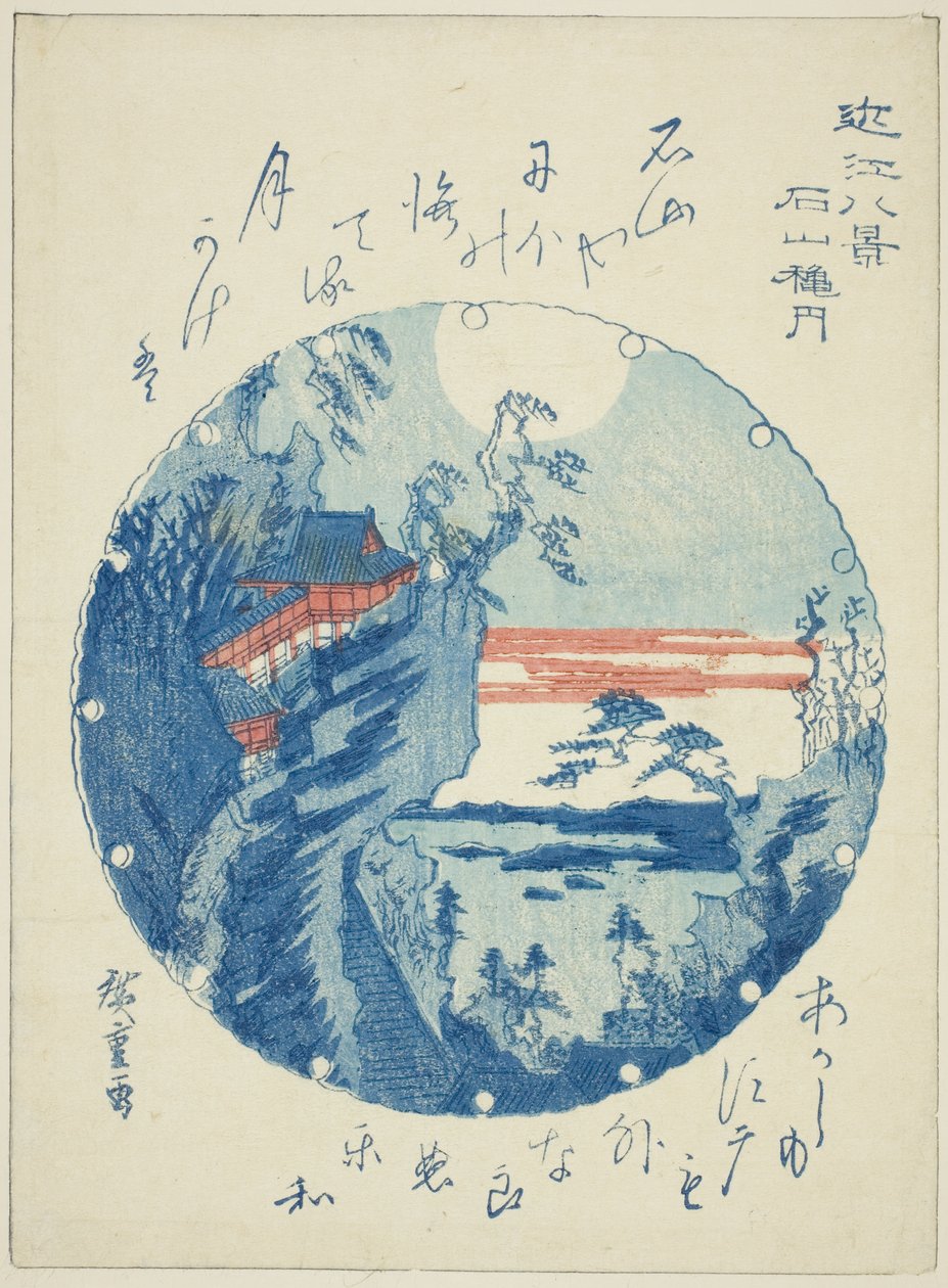 Luna de Otoño en Ishiyama (Ishiyama shugetsu), de la serie "Ocho Vistas de Omi (Omi hakkei)" de Utagawa Hiroshige