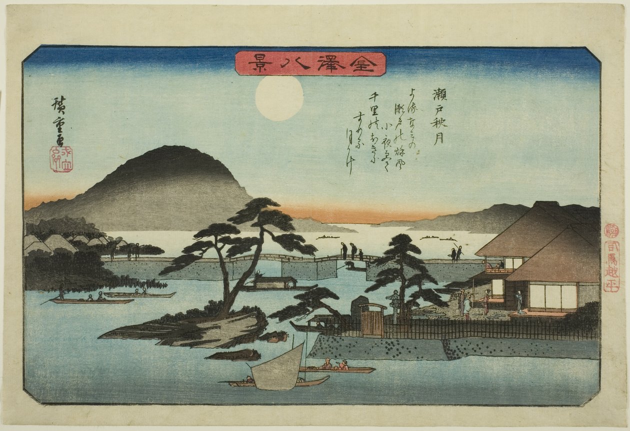 Luna de otoño en Seto, de la serie "Ocho vistas de Kanazawa" de Utagawa Hiroshige