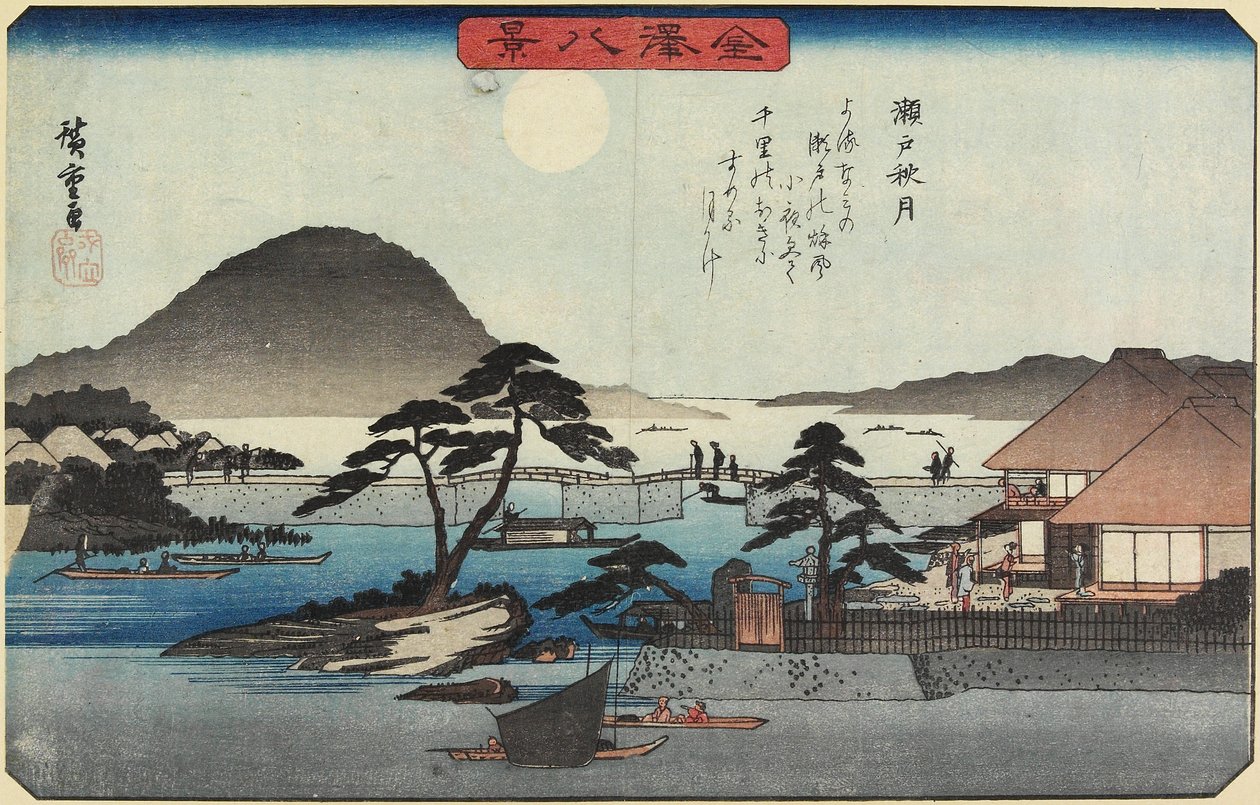 Luna de Otoño en Seto, c. 1835-1836 de Utagawa Hiroshige